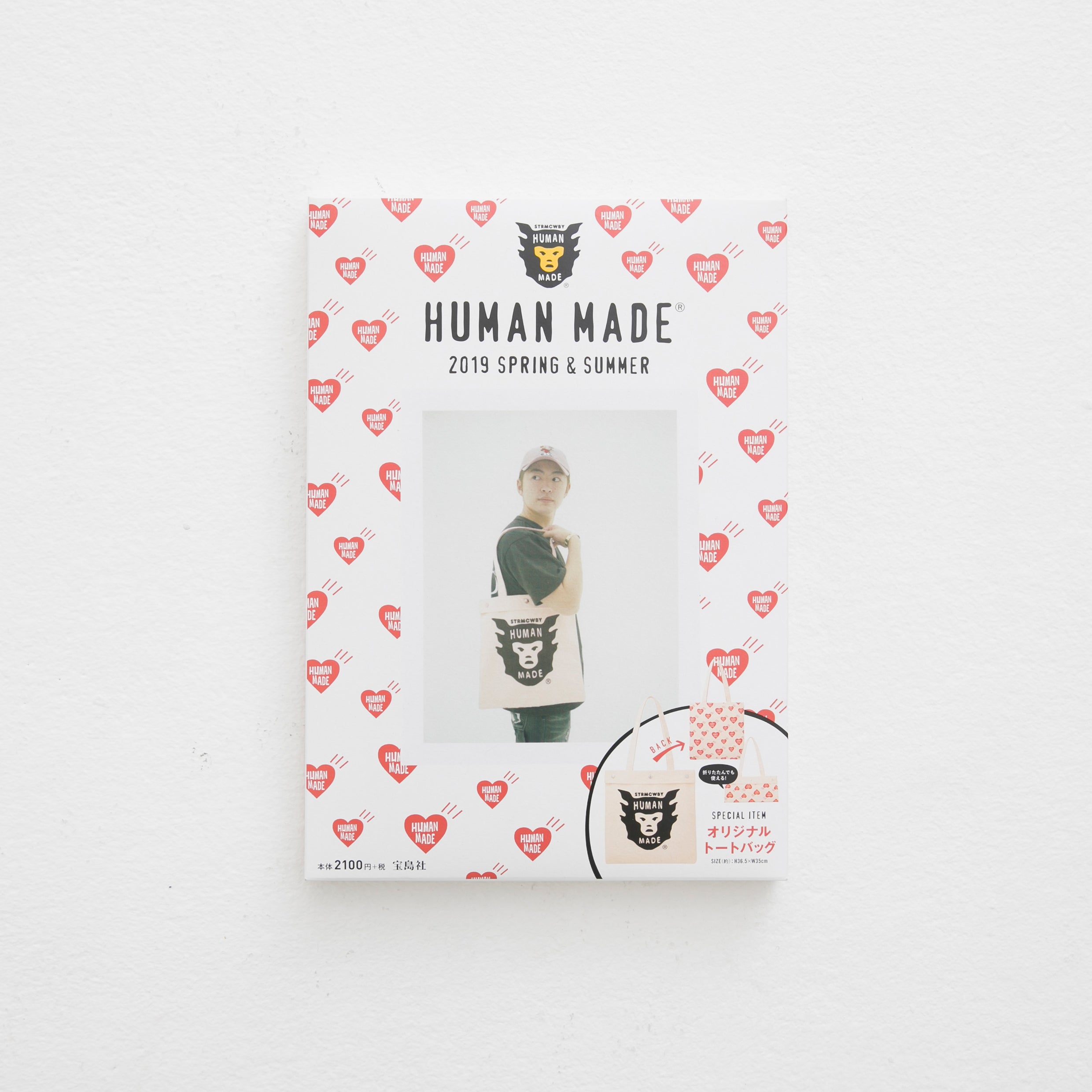 HUMAN MADE® 2019 SPRING & SUMMER SPECIAL BOOK – HUMAN MADE ONLINE