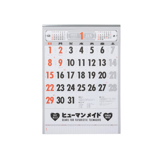 HUMAN MADE 2023 WALL CALENDAR 配布のお知らせ