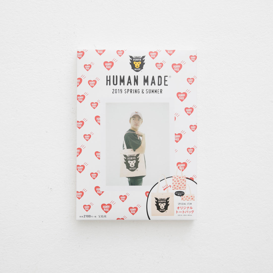 HUMAN MADE® 2019 SPRING & SUMMER SPECIAL BOOK