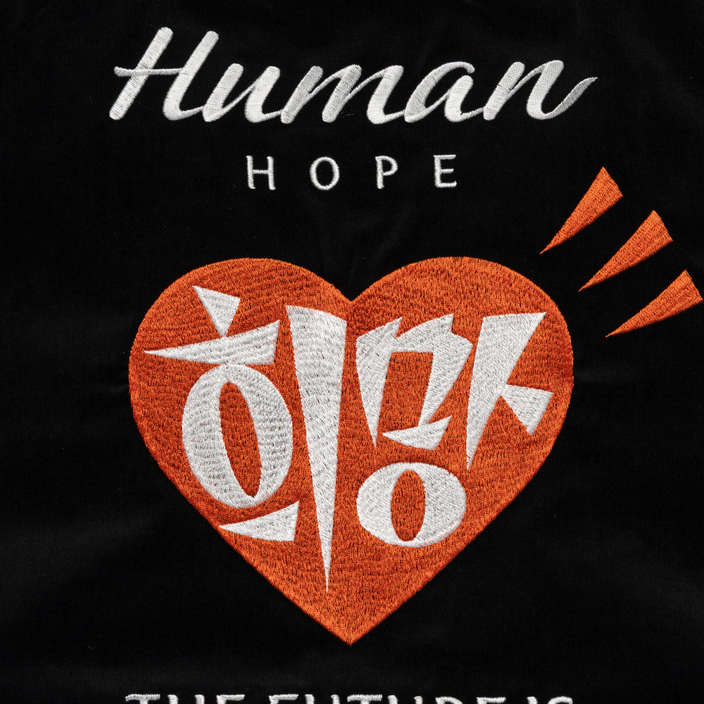 HUMAN MADE HUMAN HOPE SOUVENIR JACKET GR-J