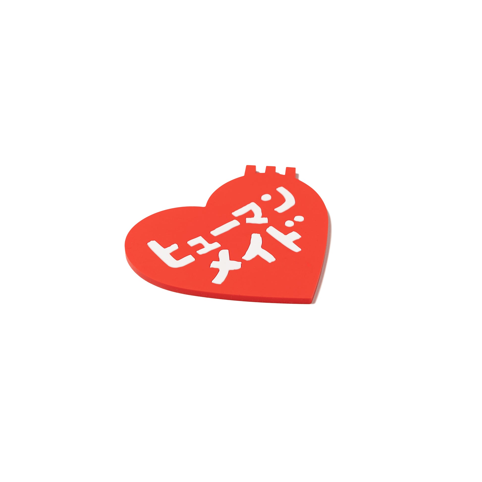 HUMAN MADE KEIKO SOOTOME HEART RUBBER COASTER RD-C