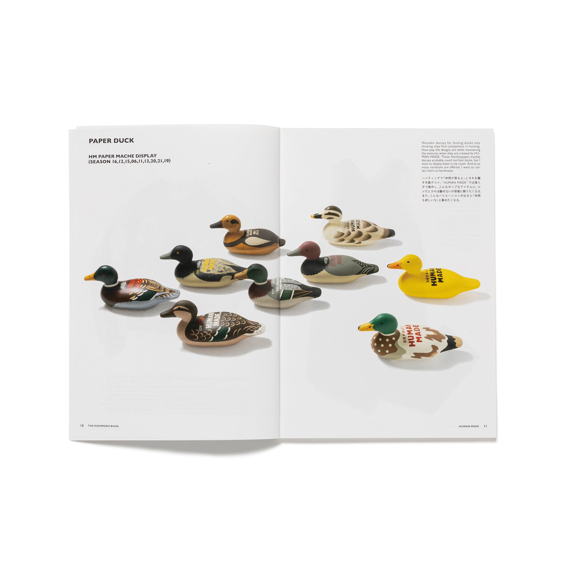 HUMAN MADE  THE SUKIMONO BOOK HUMAN MADE THE EARLY YEARS NY-J